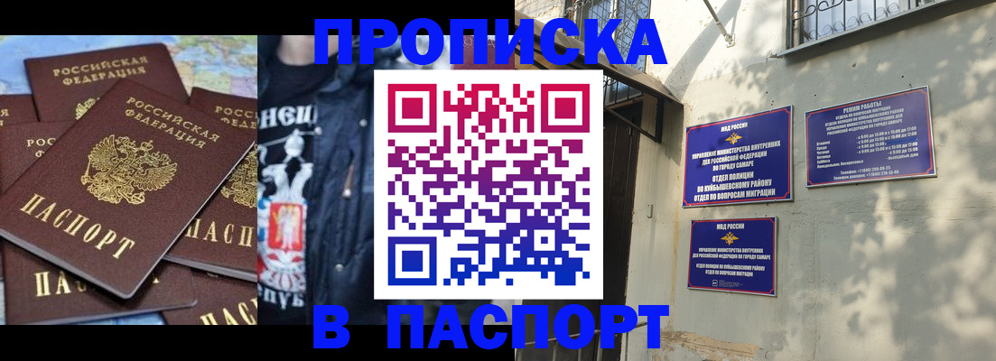 официальная регистрация для школы в Комсомольске-на-Амуре